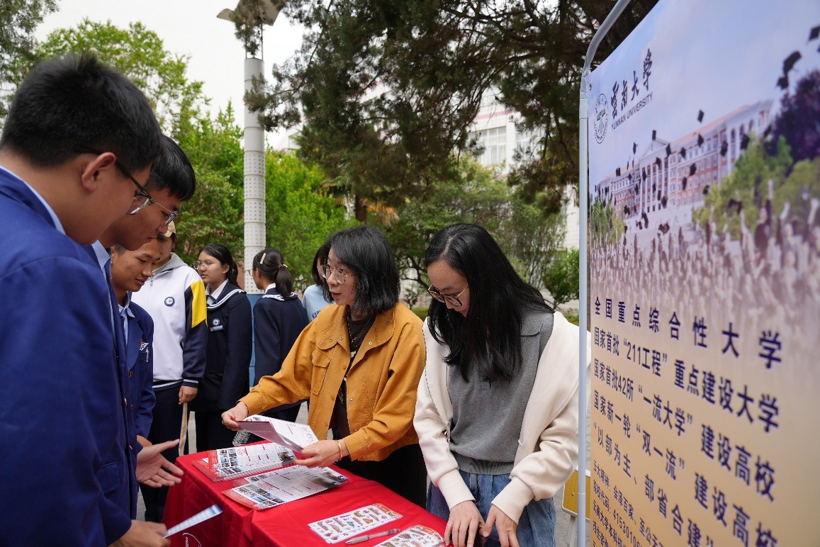 "名校进滇西 青春向未来" sunbet申搏官网赴大理下关一中开展招生宣传