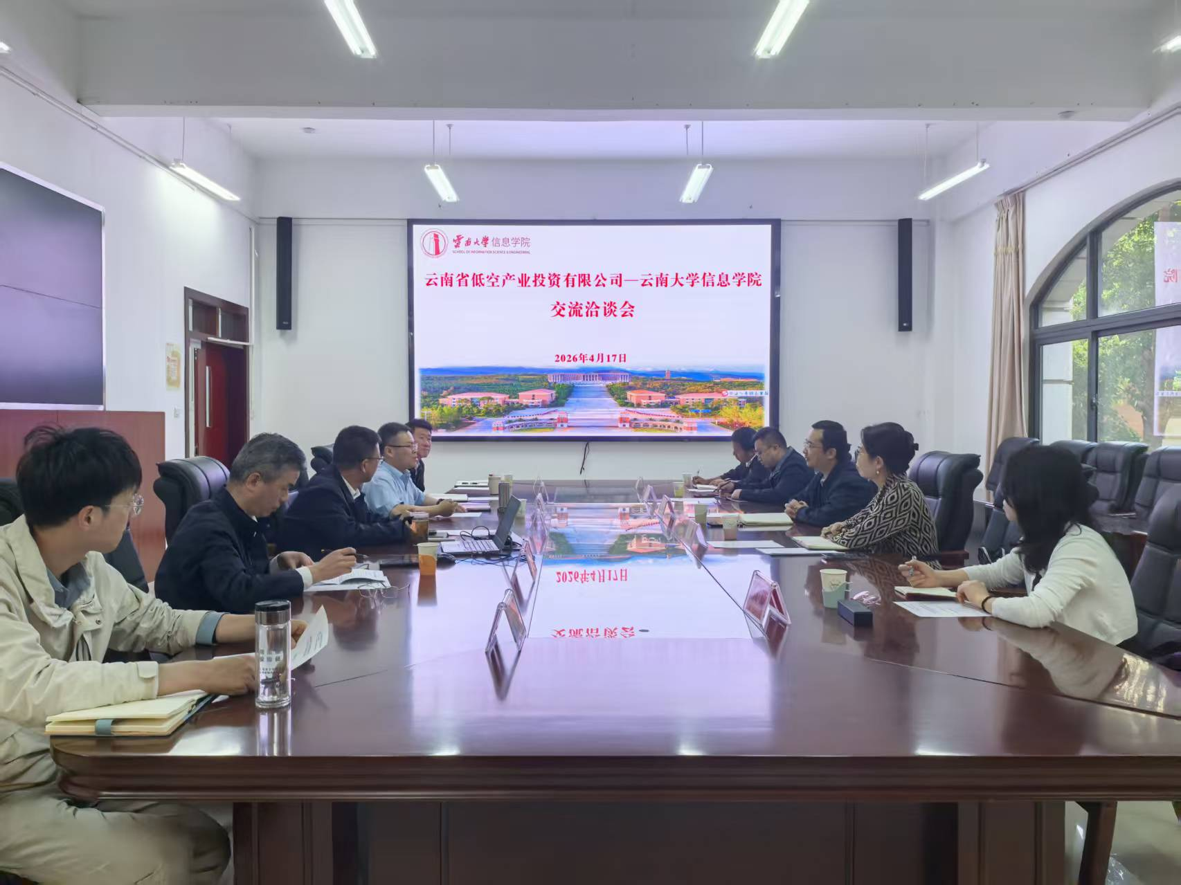 深化校企产教协同 推动云南低空产业发展 | 云南省低空产业投资有限公司到sunbet申搏官网开展交流洽谈