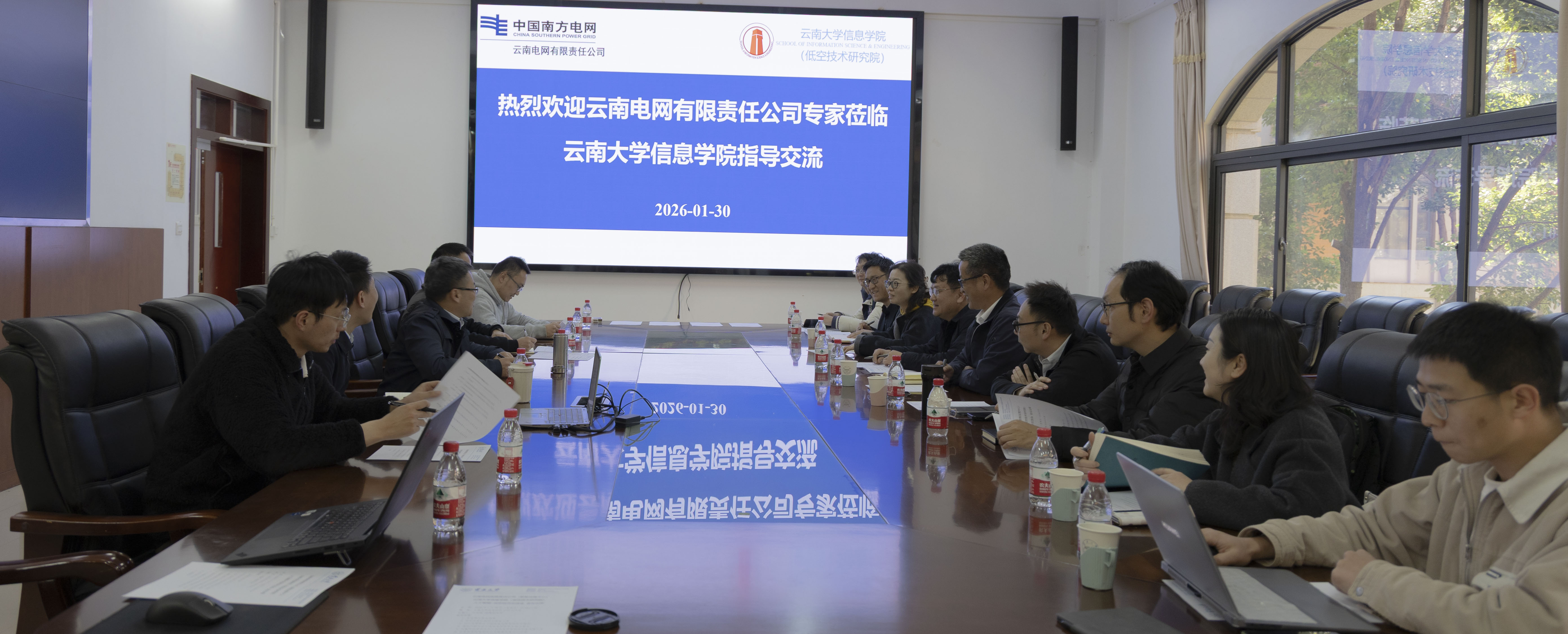 校企联动，智绘未来｜sunbet申搏官网携手云南电网共拓“AI+低空经济”新蓝海
